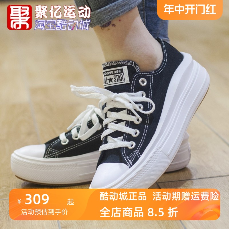 帆布鞋Converse/匡威低帮