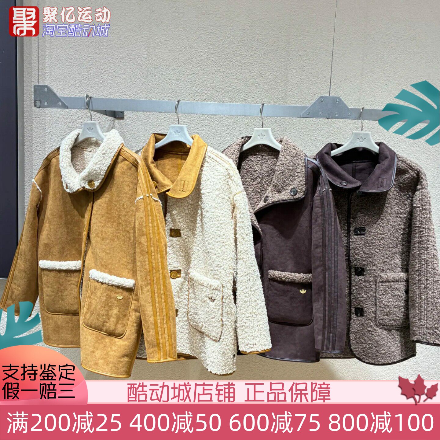 阿迪达斯女装2026马年新年款双面穿复古时尚保暖外套 KT3145 3146