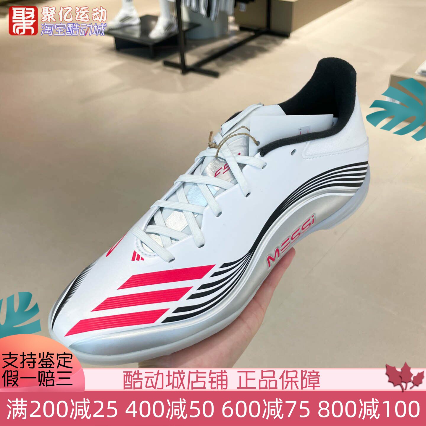 阿迪达斯男2025夏季F50梅西系列TF碎钉训练实战运动足球鞋 JP7448