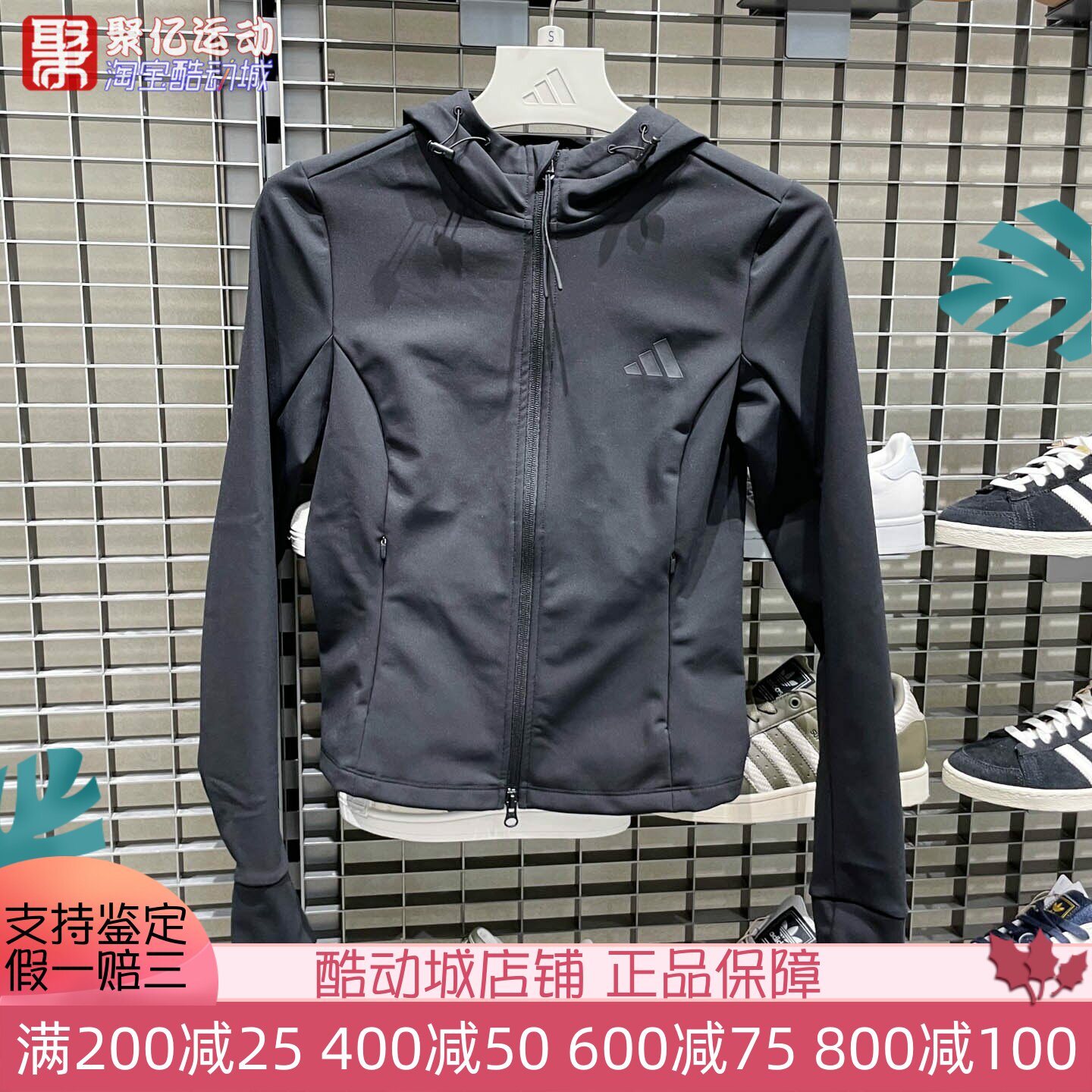 阿迪达斯女运动休闲连帽夹克外套