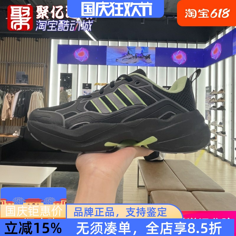 阿迪达斯男女鞋春季款MAXXCETUS 运动休闲厚底老爹鞋 ID6233 6235