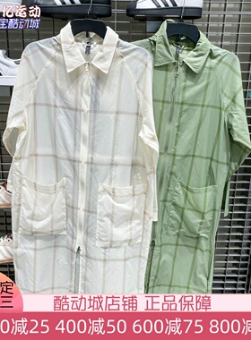 Adidas阿迪达斯女子2026夏新款复古格子运动休闲外套KV9223KV9243