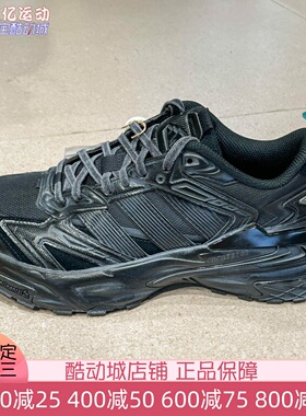 Adidas阿迪达斯男女鞋2026春季运动休闲缓震耐磨厚底老爹鞋KK2245