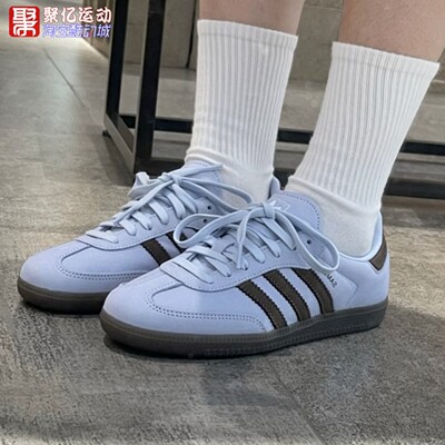 阿迪达斯三叶草女子2026新款多巴胺复古休闲德训板鞋IH9167IH6628