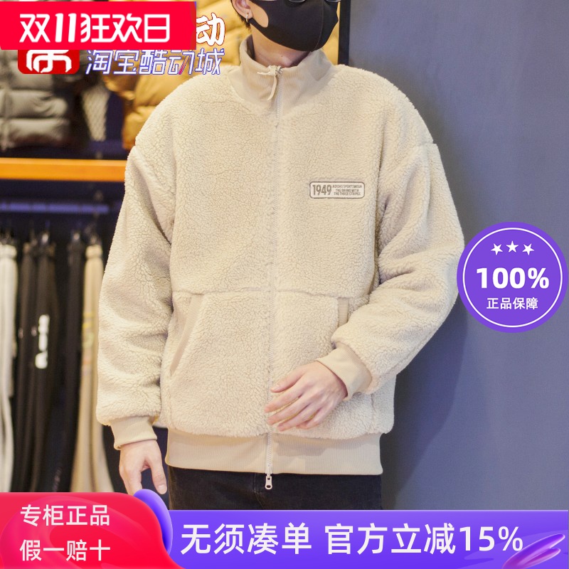 立领双面运动摇粒绒夹克