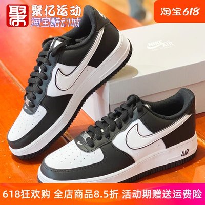 黑白熊猫休闲板鞋Nike/耐克