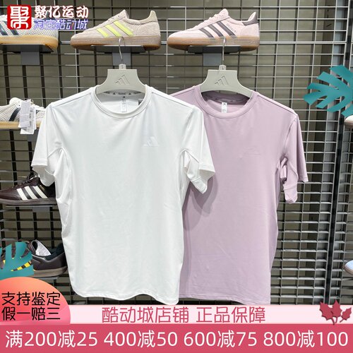 阿迪达斯女子2026新款速干力量训练运动健身短袖T恤KC4728 KC4761