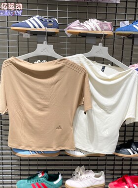 阿迪达斯女子2026秋新款柔自贵系列凉感休闲短袖T恤LE5459 LE7992