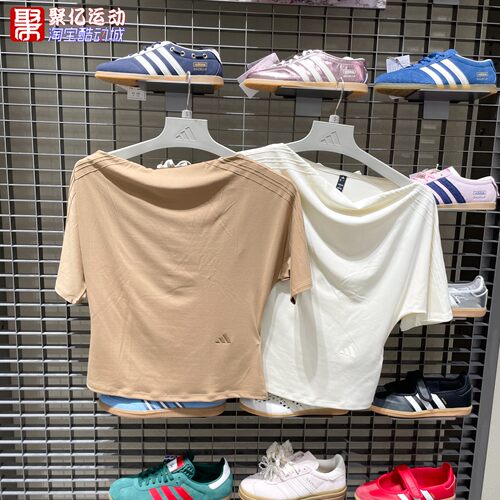 阿迪达斯女子2026秋新款柔自贵系列凉感休闲短袖T恤LE5459 LE7992
