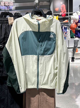 Nike耐克女子2026夏新款ACG户外休闲速干防晒夹克外套 II1329-020