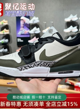 NIKE耐克童鞋2024秋款JordanAJ312复古缓震耐磨篮球鞋 CD9054-120
