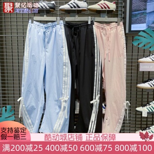 阿迪达斯女凉感运动休闲蝴蝶结辣妹长裤香蕉裤KR8706 JY7666 7667