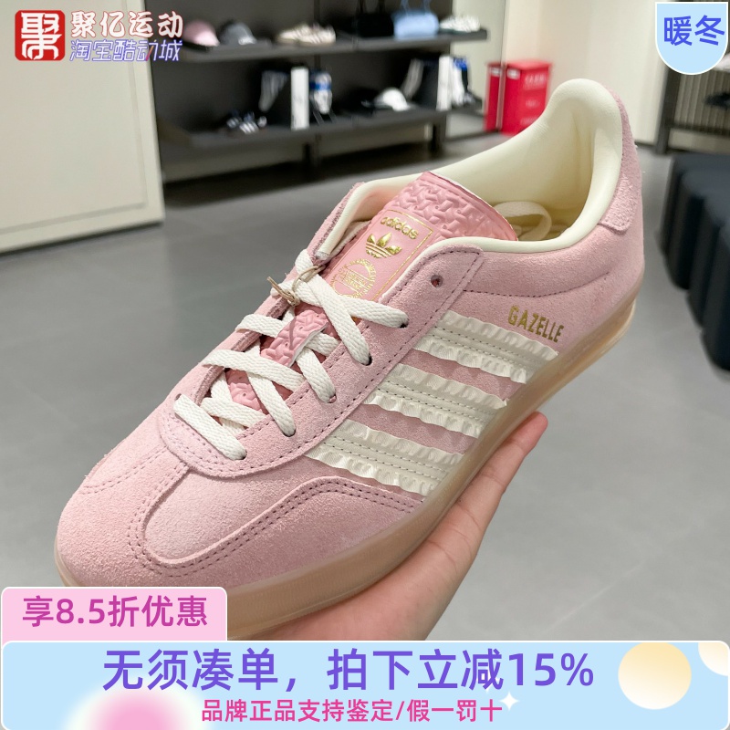 阿迪达斯女舒适透气运动休闲板鞋