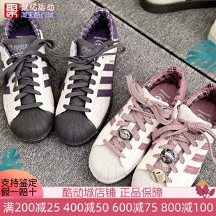 阿迪达斯三叶草2026情人节款 KH8023KZ7157 复古贝壳头男女运动板鞋