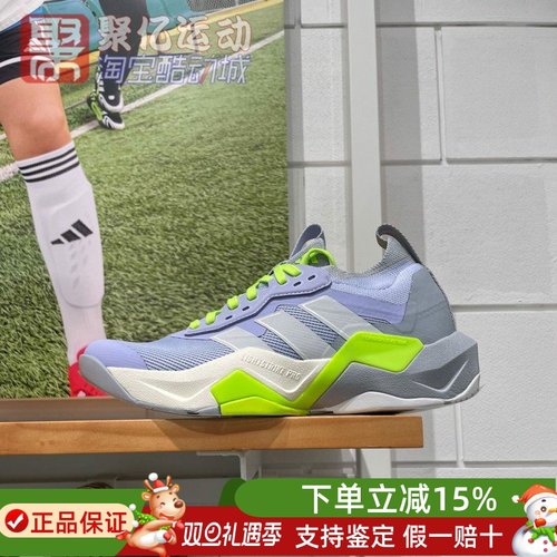 阿迪达斯2025春款女子缓震回弹轻便防滑耐磨综合运动训练鞋IH5137