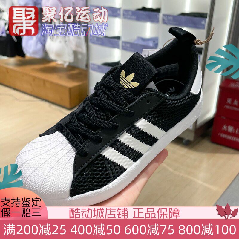 阿迪达斯三叶草童鞋2025夏季经典透气低帮贝壳头运动休闲鞋JR7411