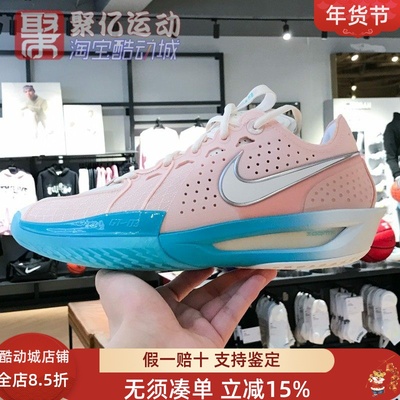 耐克男鞋GTCUT3EP缓震耐磨篮球鞋