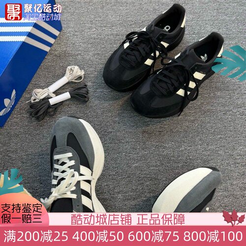 阿迪达斯厚底缓震透气运动休闲鞋