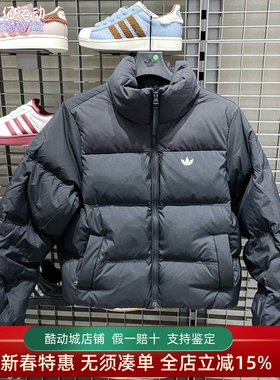 阿迪达斯三叶草女子2025冬宽松保暖立领运动鸭绒面包羽绒服KC2659