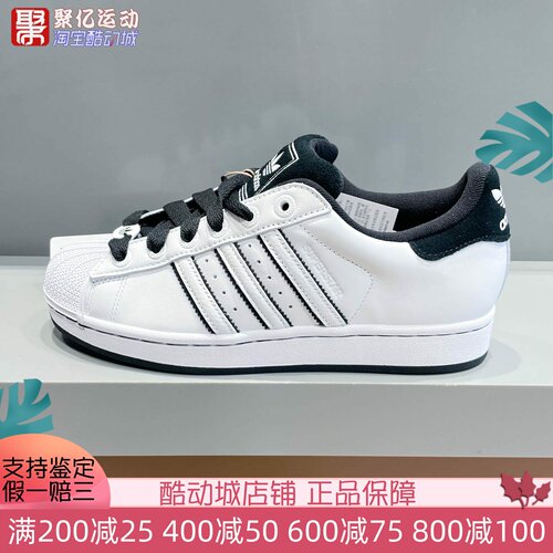 阿迪达斯三叶草男女鞋经典复古贝壳头运动板鞋小白鞋 KI9520 9521