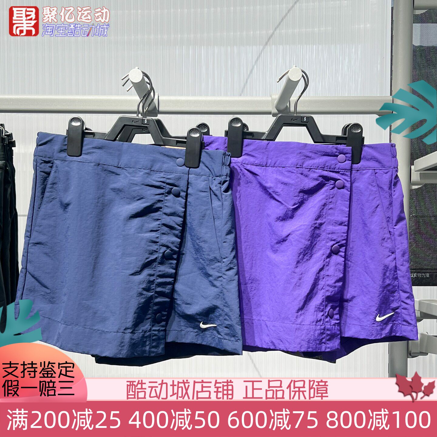 Nike耐克女裤2025夏收腰显瘦透气休闲短裤口袋裤裙HM6980-410-547