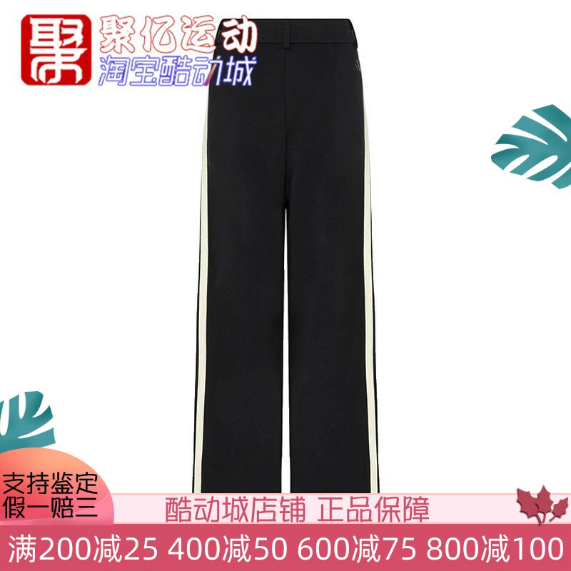Adidas阿迪达斯女子2026年秋新款柔自贵系列舒适休闲运动裤LD1770