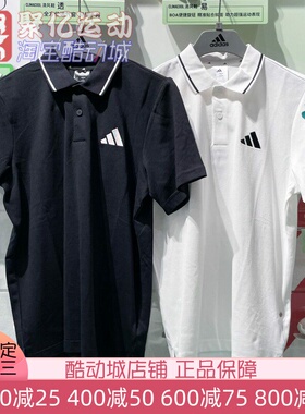 阿迪达斯男子2025夏季纯棉透气运动休闲短袖T恤POLO衫JE9020 9023