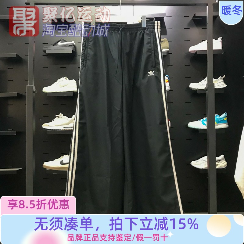 三叶草女经典三条杠梭织直筒长裤