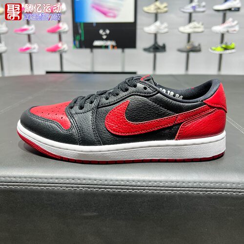 Nike耐克男子2026秋Air Jordan 1 Retro Low复刻运动鞋IW6276-001