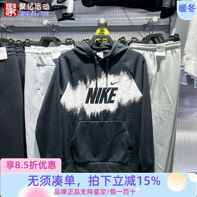 Nike耐克2025新款男子运动休闲保暖上衣加绒针织连帽衫HV4063-010