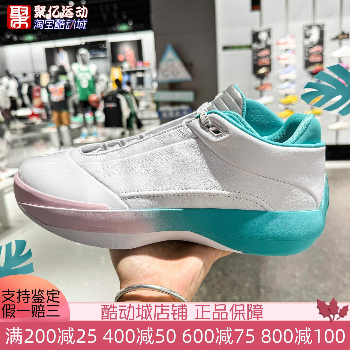Nike耐克2026夏新款AJ40郭艾伦男子时尚回弹缓震篮球鞋IQ5380-100