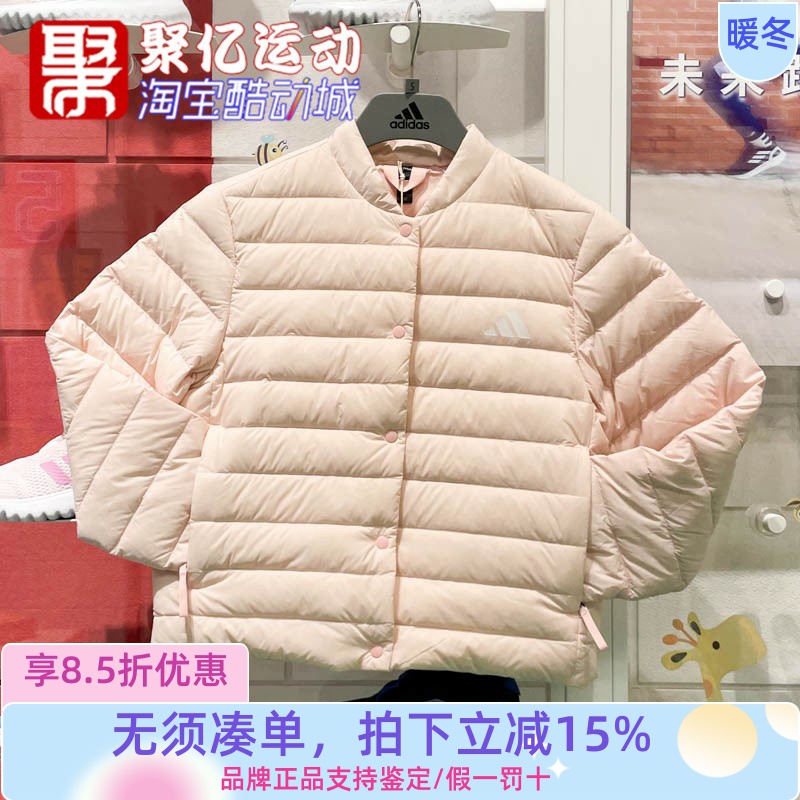 阿迪达斯女装2024冬季新款防风保暖舒适运动休闲羽绒服外套JM1234