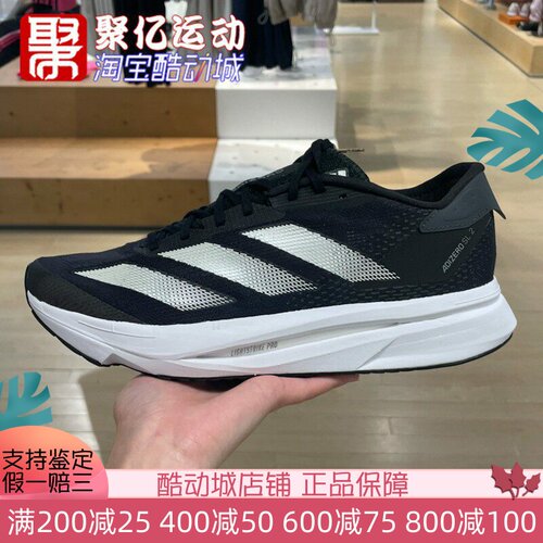 减震竞速马拉松跑步运动鞋