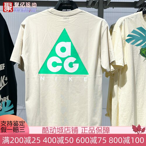 耐克男装2025夏季ACG户外舒适速干透气圆领运动短袖T恤HJ0799-229