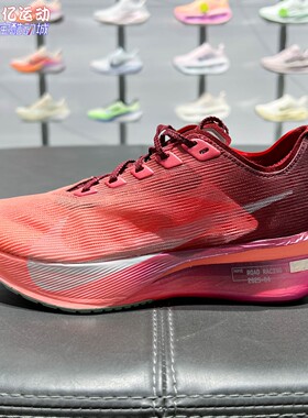 Nike耐克女子2026夏款Vaporfly4 SE夜跑系列竞速跑步鞋IR2311-600