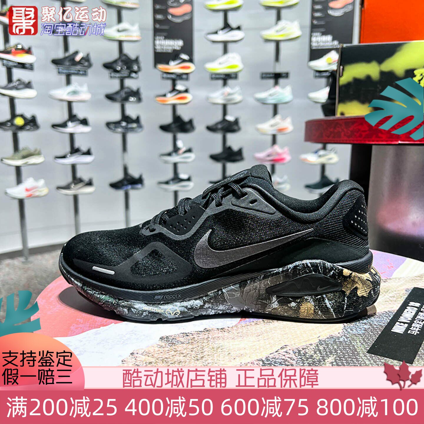 Nike耐克2026春Structure 26男子全掌型缓震迷彩跑步鞋IF4487-001