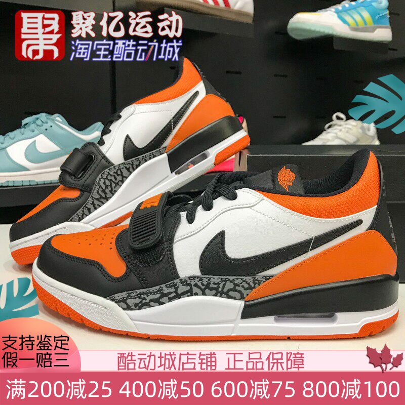 耐克男Jordan AJ312经典复古缓震耐磨低帮运动篮球板鞋CD7069-118