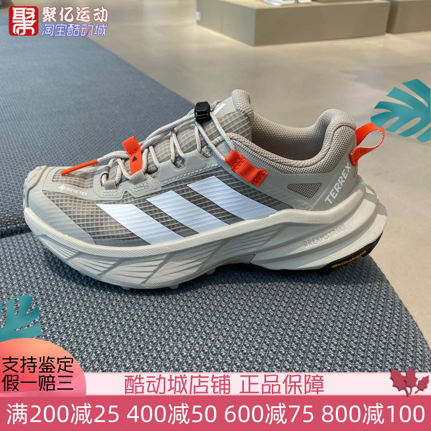 Adidas阿迪达斯2025秋男女户外登山徒步缓震透气防水运动鞋HQ4883