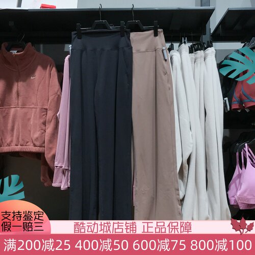 耐克女子2025春新款软糯舒适瑜伽健身训练阔腿长裤HJ5361-010-233