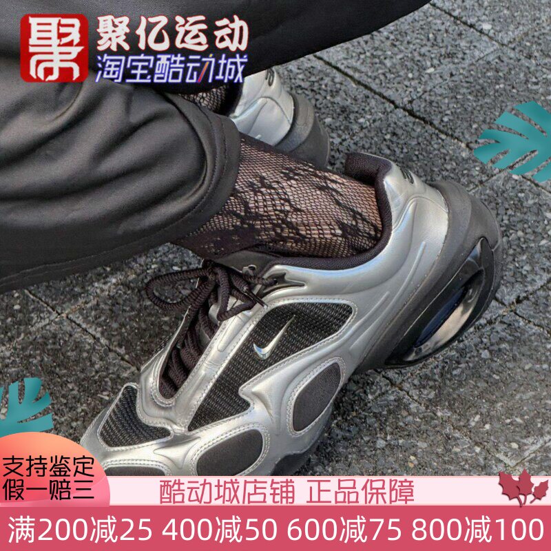 耐克女子柳智敏&郭采洁同款复古液态银厚底百搭运动鞋 FV1920-001