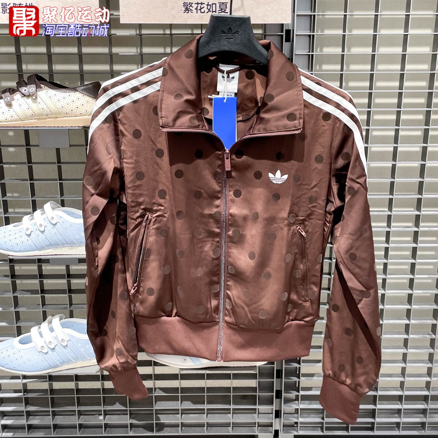 阿迪达斯三叶草女子2026年秋新款复古缎面波点运动夹克外套LI2855