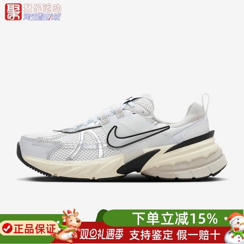 耐克V2KRun女子复古反光跑鞋