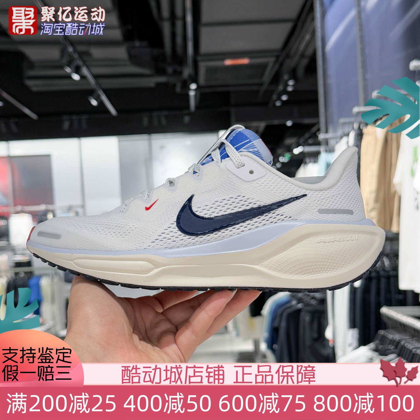 耐克大童鞋2025秋季PEGASUS 41飞马专业竞速运动跑步鞋IH7334-140