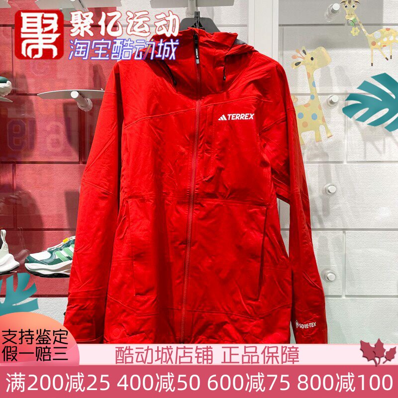 阿迪达斯男装2024冬新款苏翊鸣同款防水防风耐磨单板滑雪服JD3255