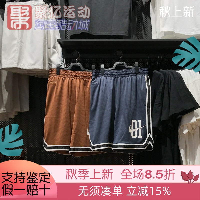 耐克男子25夏Jordan耐高篮球系列运动训练速干短裤IB9970-281-437