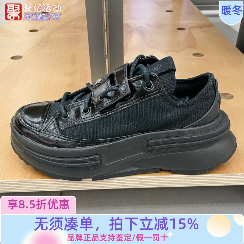 Converse匡威男女鞋2025秋季新款时尚夹心厚底休闲运动鞋 A16583C