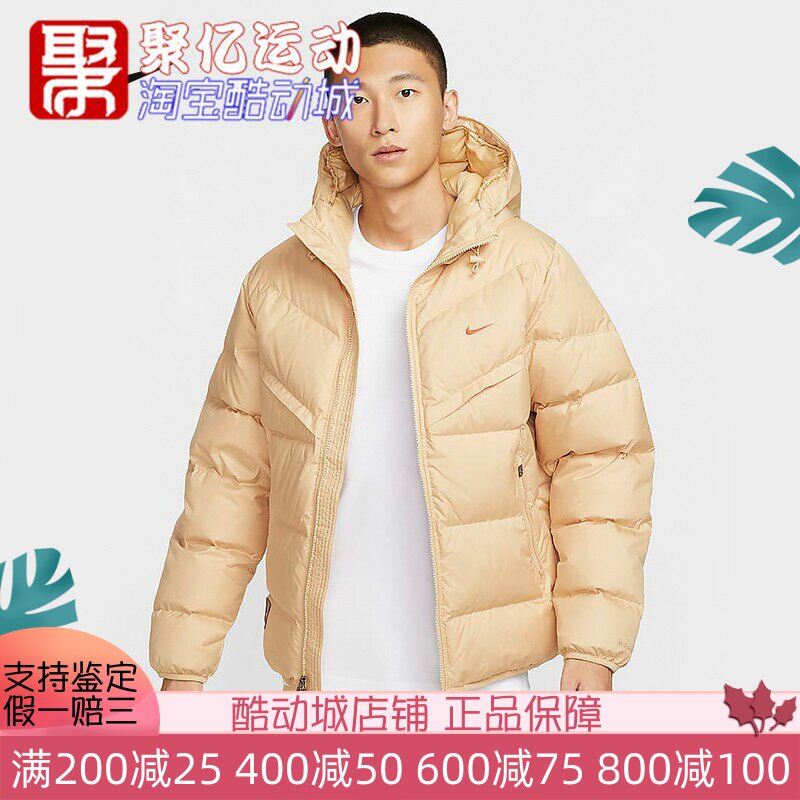 耐克男装2024冬款户外防风防水抗寒加厚保暖羽绒服外套HQ4183-233