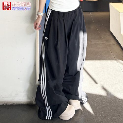 阿迪达斯三叶草三杠凉感运动长裤