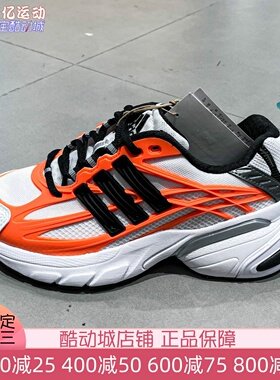 Adidas阿迪达斯男女鞋2026新款时尚舒适运动休闲厚底老爹鞋HQ7468