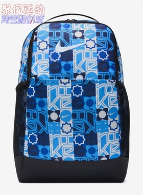 Nike耐克2026新款男女户外大容量运动双肩背包印花书包IH7836-412